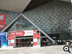 Testing Expo China2018 Entrance