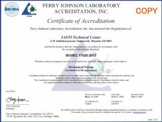 ISO/IEC 17025 Certification