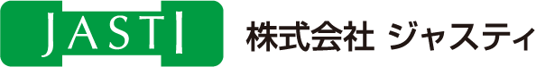 株式会社ジャスティ